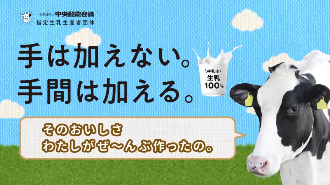 東京メトロの車内で放送する動画のワンカット