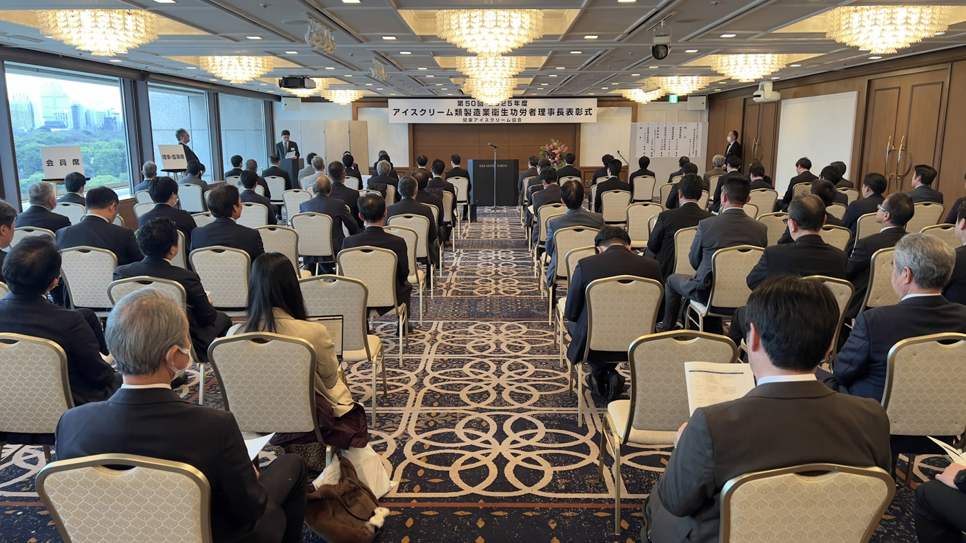 都内のホテルで開かれた表彰式