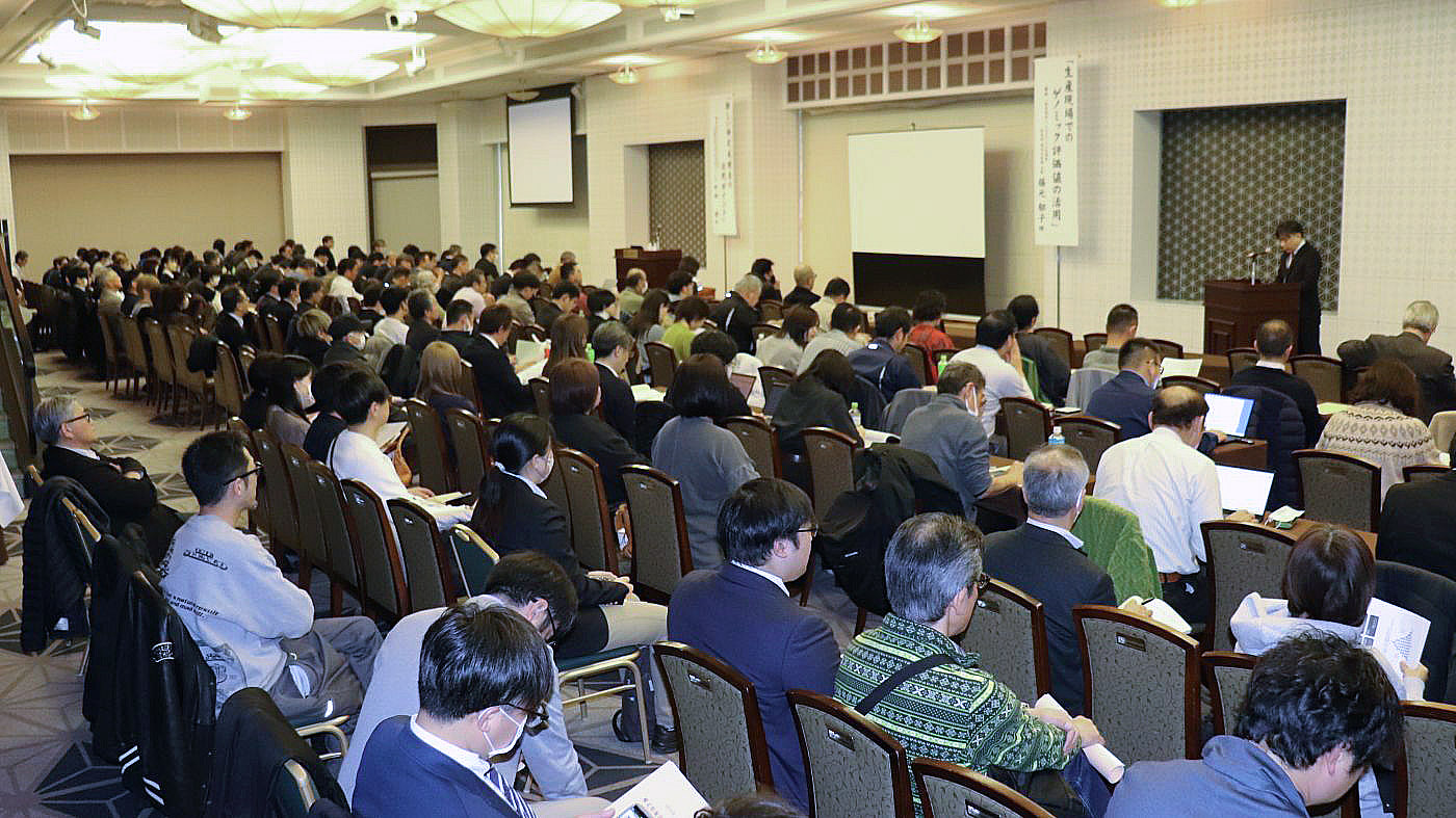 道酪検協会の研修会は2日間にわたって開催（写真は2日目の検定情報活用研修会）