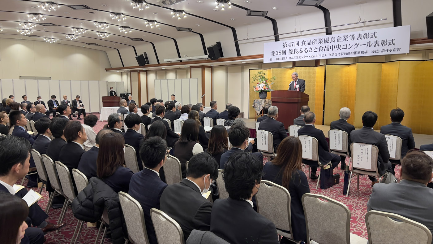 東京都内で開かれた表彰式