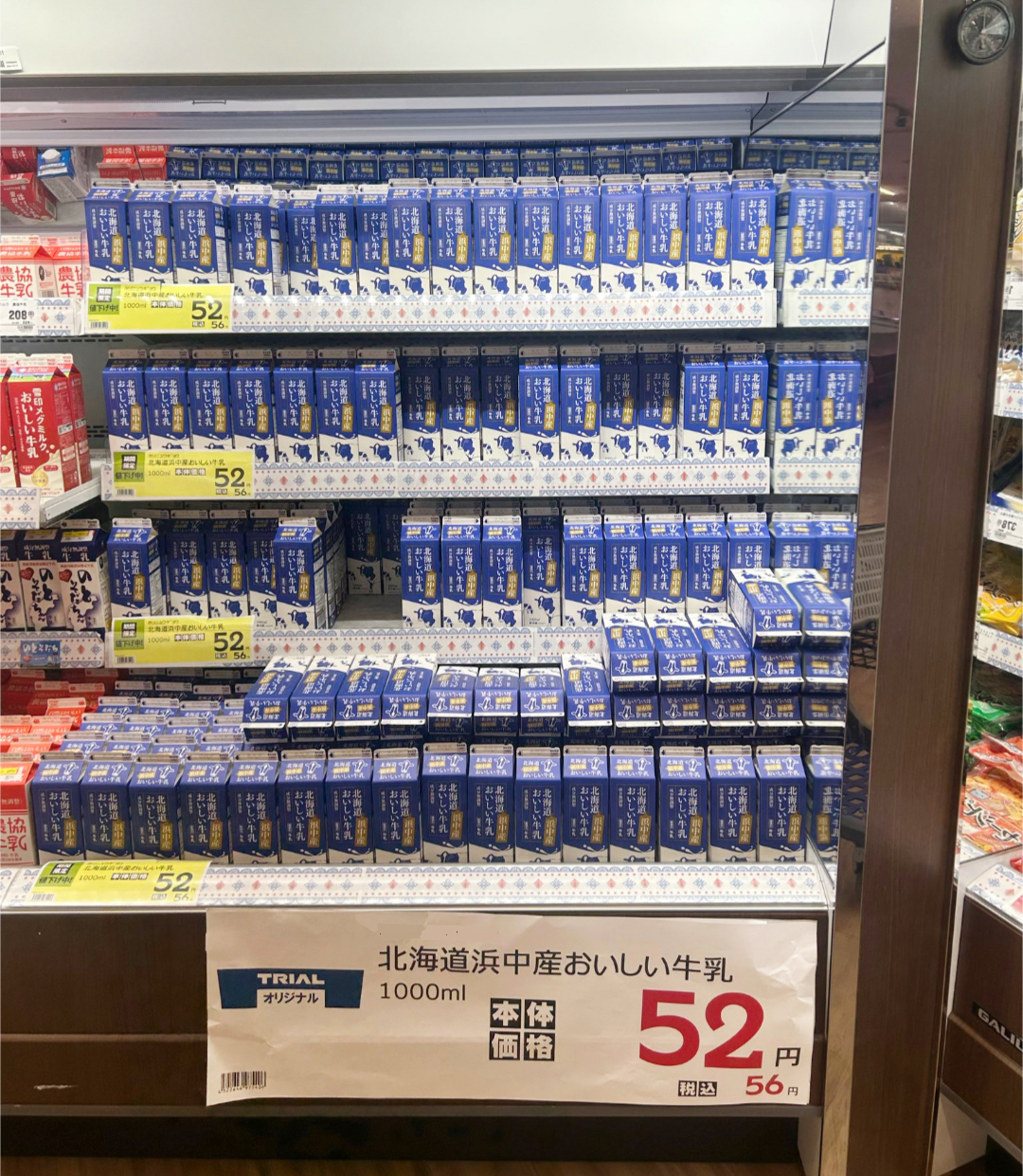 牛乳が｢爆安｣とSNSでバズった画像(SNSから引用､一部加工)