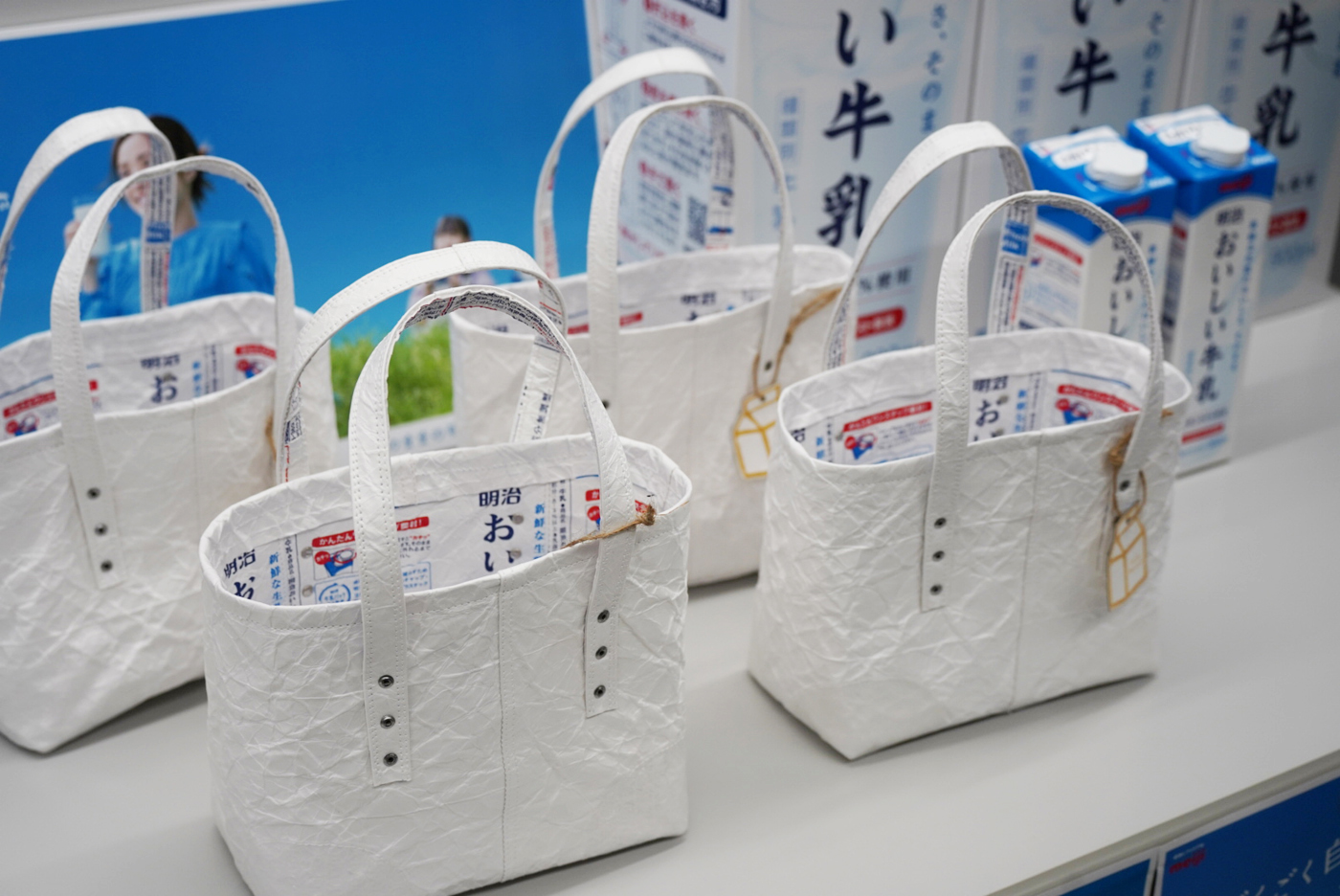 使用済み牛乳パックで作った「MILK BAG」