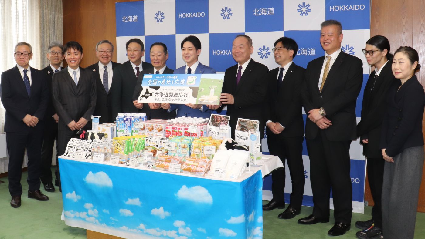 鈴木直道知事（右から6人目）と全農やホクレン、食品企業の関係者