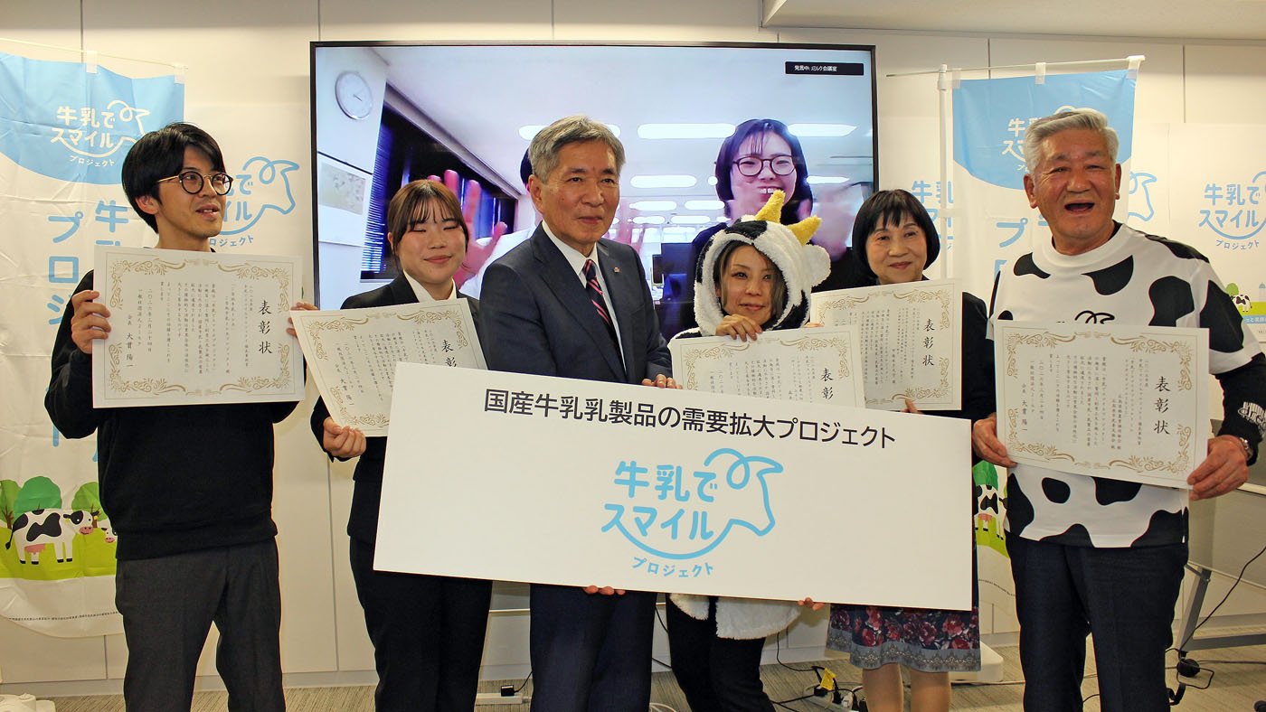 牛乳でスマイルプロジェクト・優良事例で表彰された人々。左から3人目はJミルクの大貫陽一会長