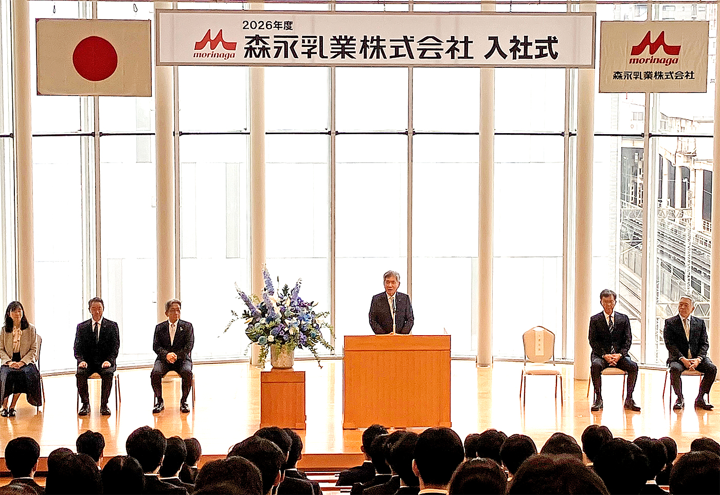 森永乳業の入社式