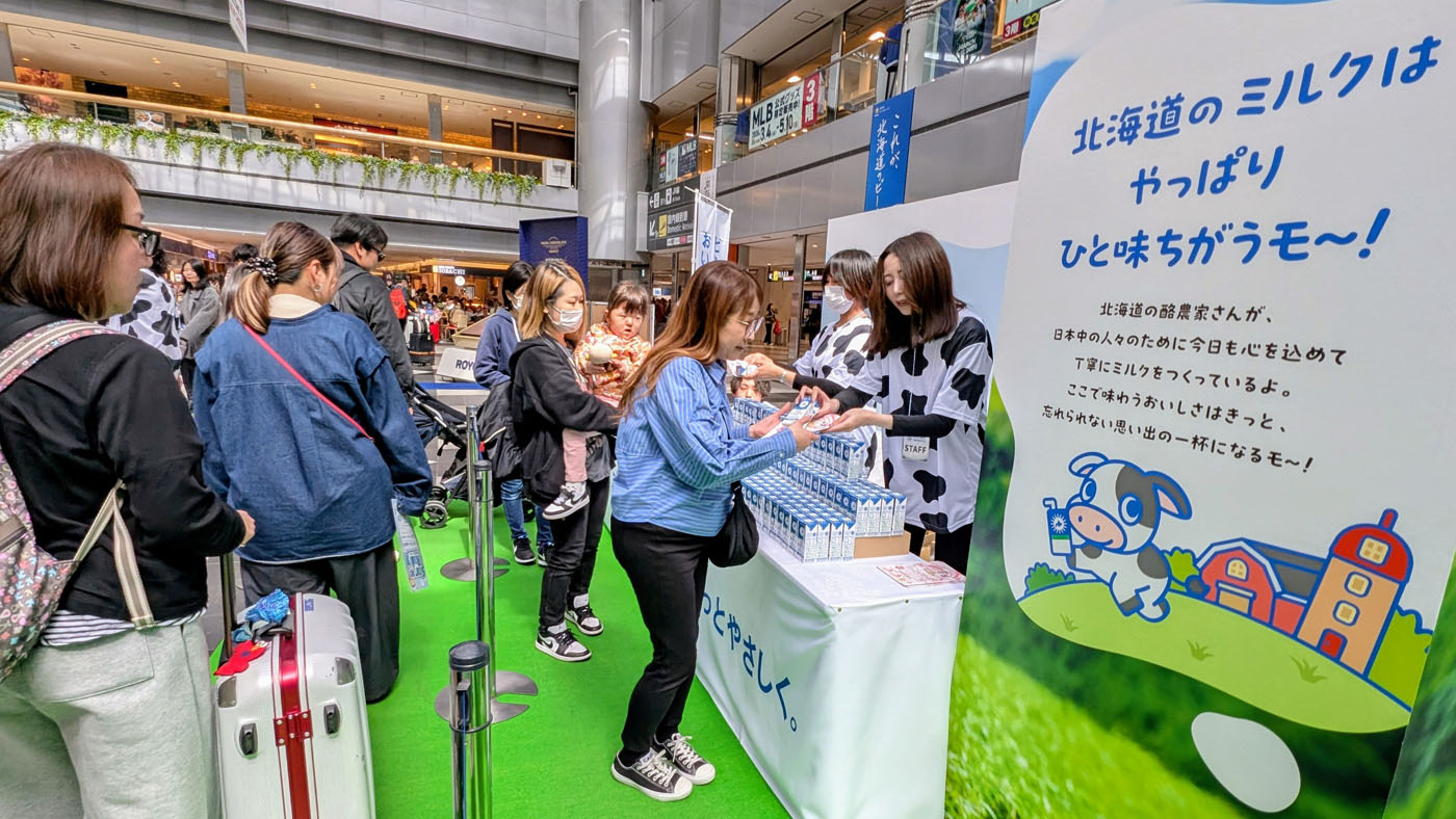 新千歳空港で行われている道産LL牛乳のサンプリング