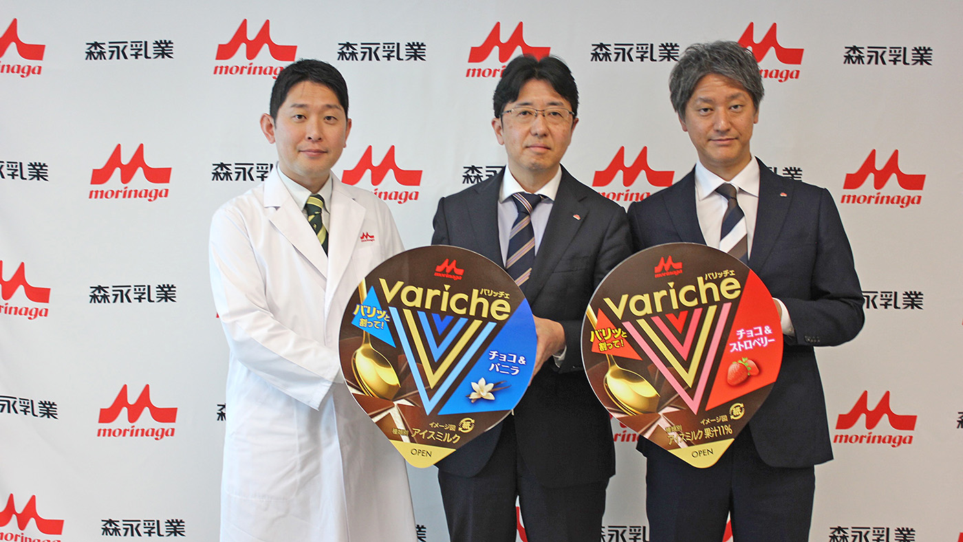 会見でVaricheをアピールする、（左端から）佐々木慶一冷菓研究室マネージャー、迫口真輔冷菓事業部長、山本雄大同部マネージャー。新パッケージは割って食べるイメージを意識したという