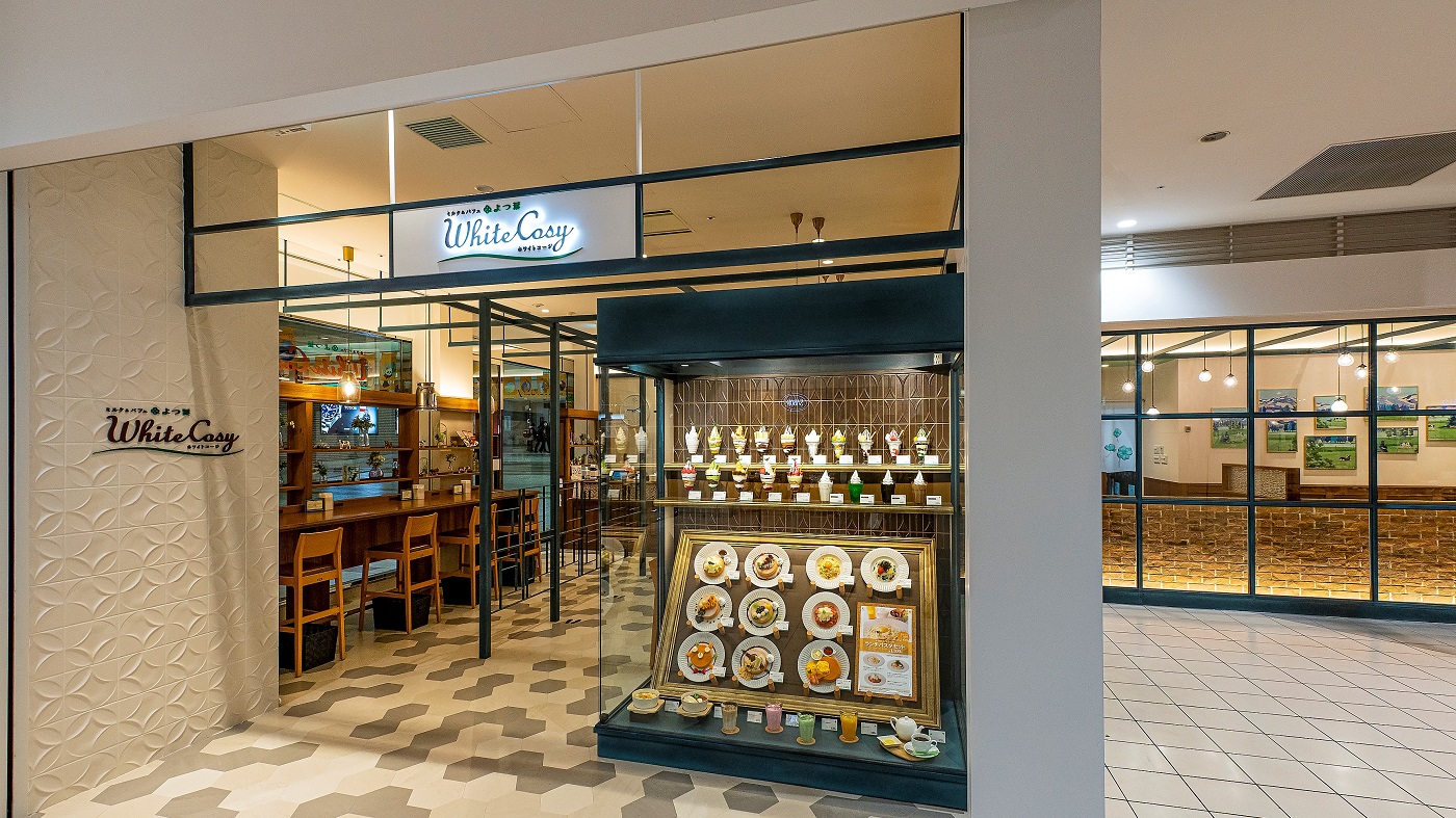 よつ葉ホワイトコージ札幌ステラプレイス店