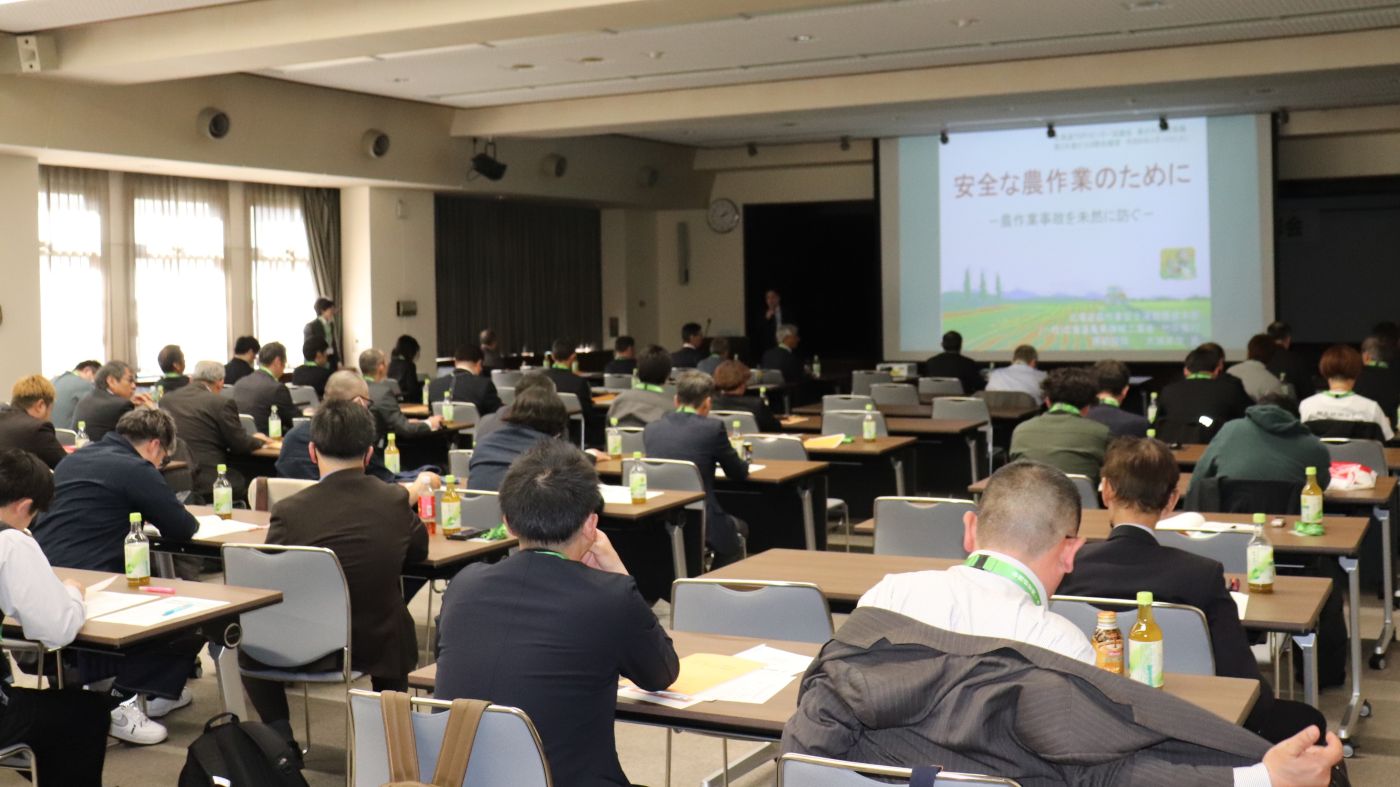 研修会では農作業事故防止をテーマに専門家らが講演