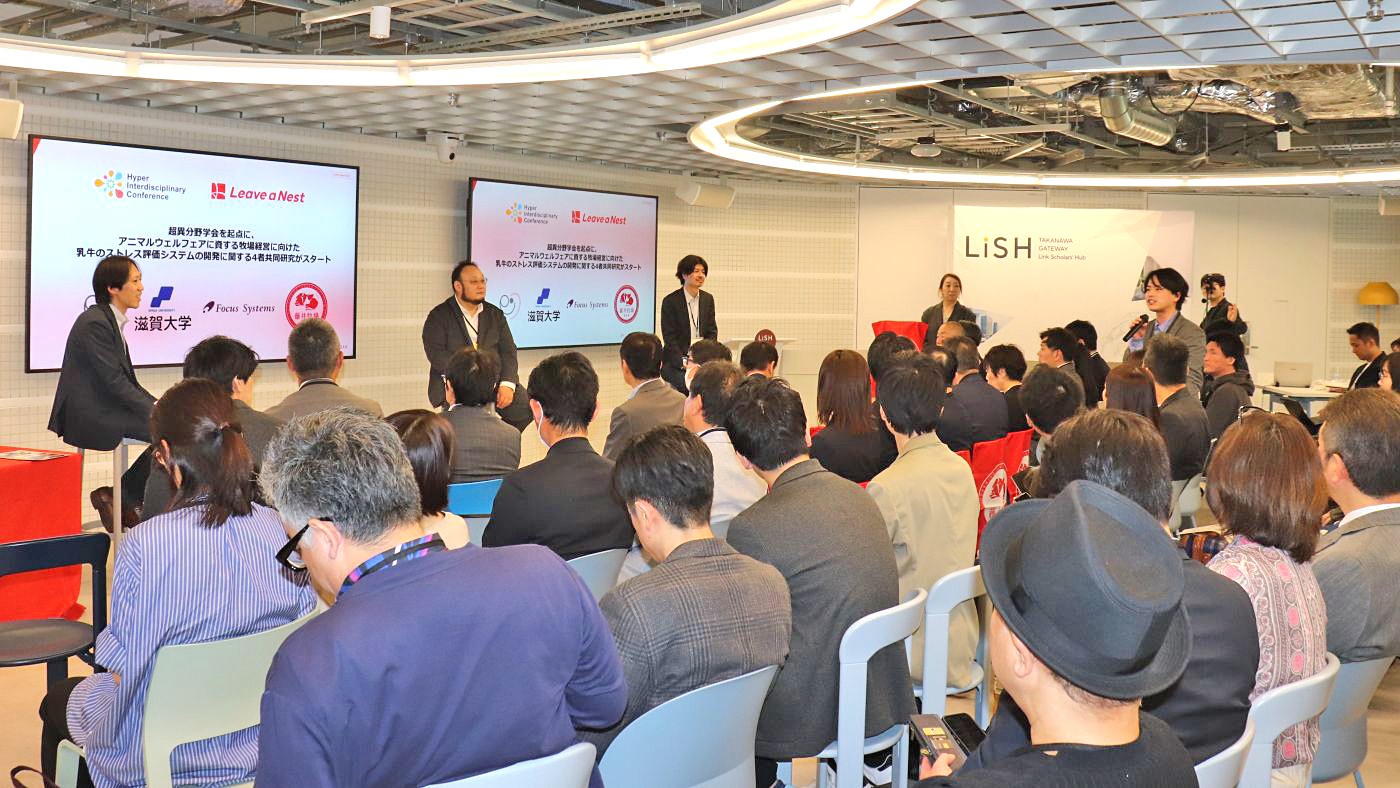 発表会では藤井代表らと参加者が積極的に意見交換