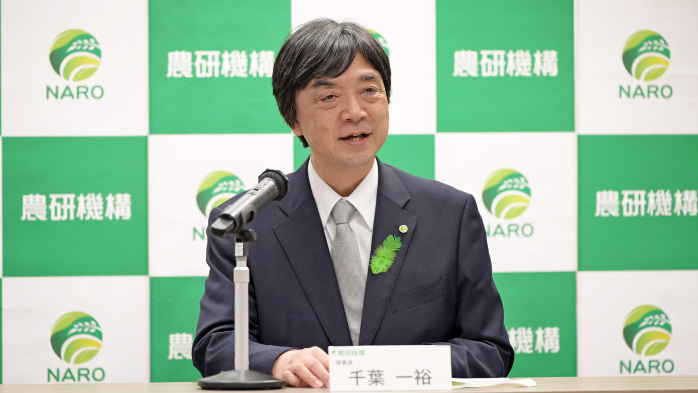 挨拶する千葉一裕農研機構理事長