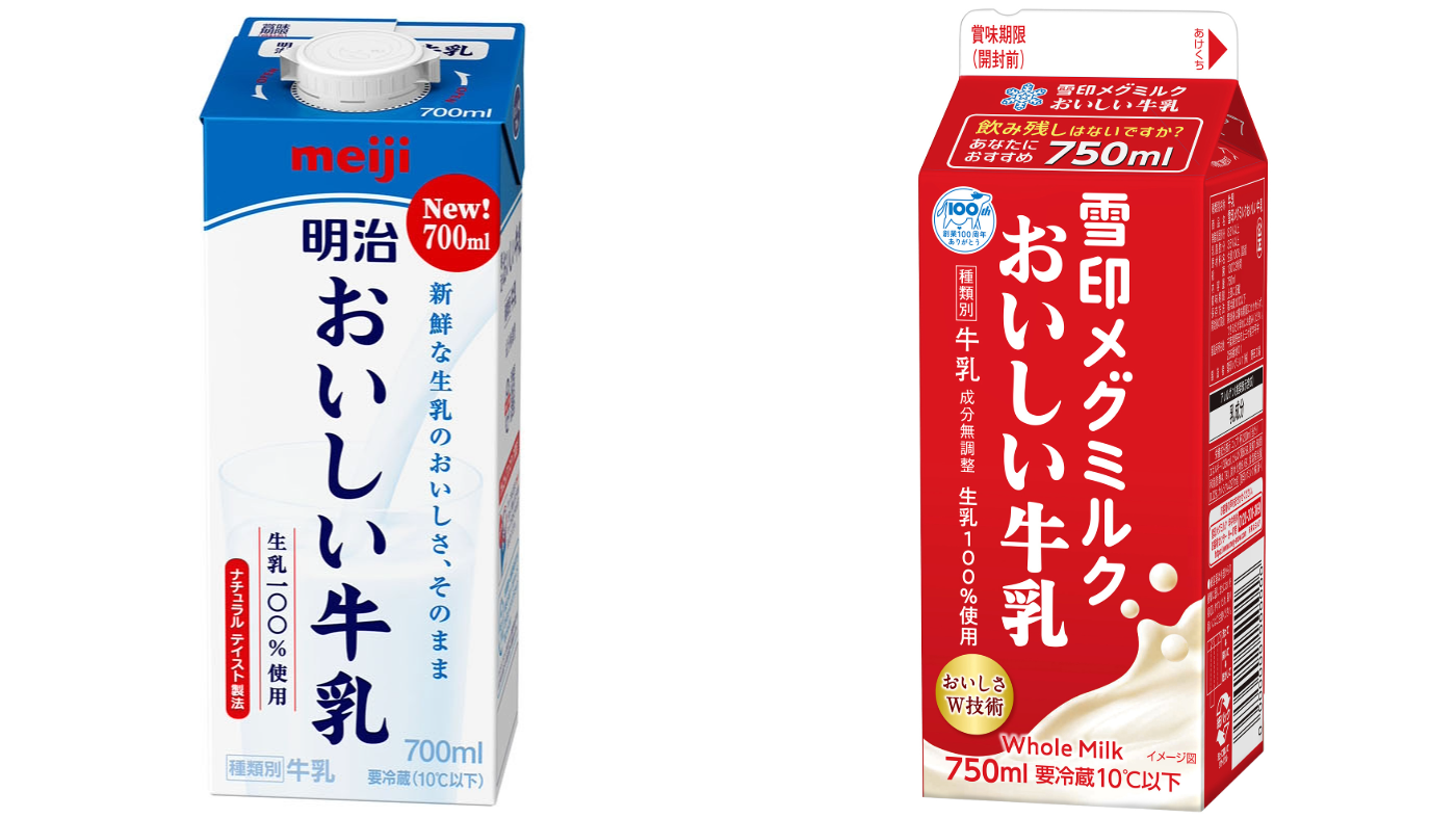 左から「明治おいしい牛乳」（700ml）、「雪印メグミルクおいしい牛乳」（750ml）