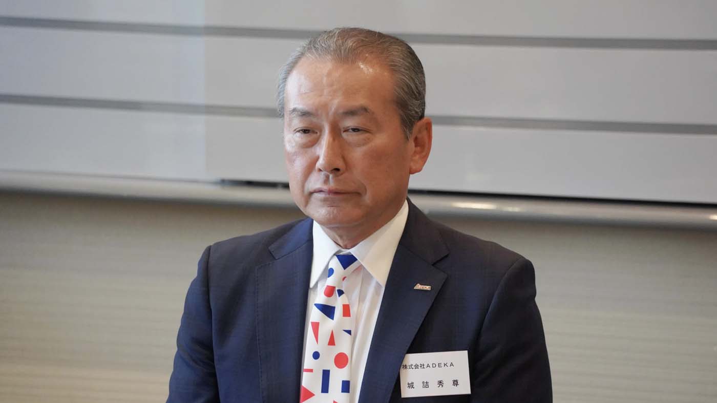 城詰秀尊会長