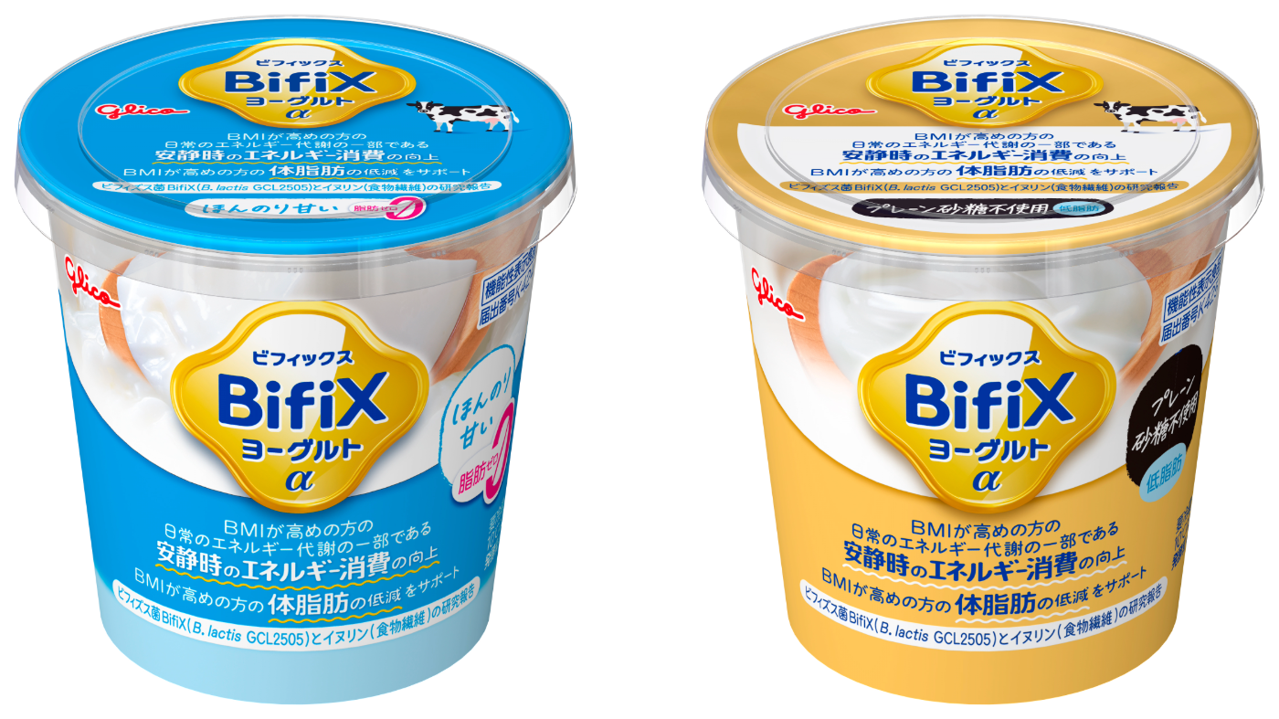 「BifiXヨーグルトα」大容量タイプ。左から「ほんのり甘い・脂肪ゼロ」「プレーン砂糖不使用・低脂肪」