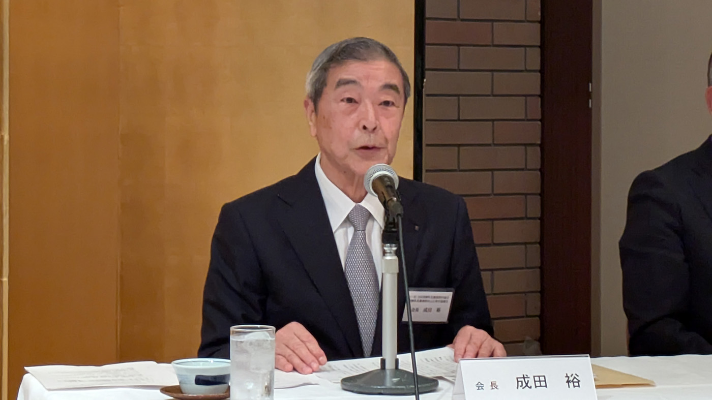 再任された成田裕会長