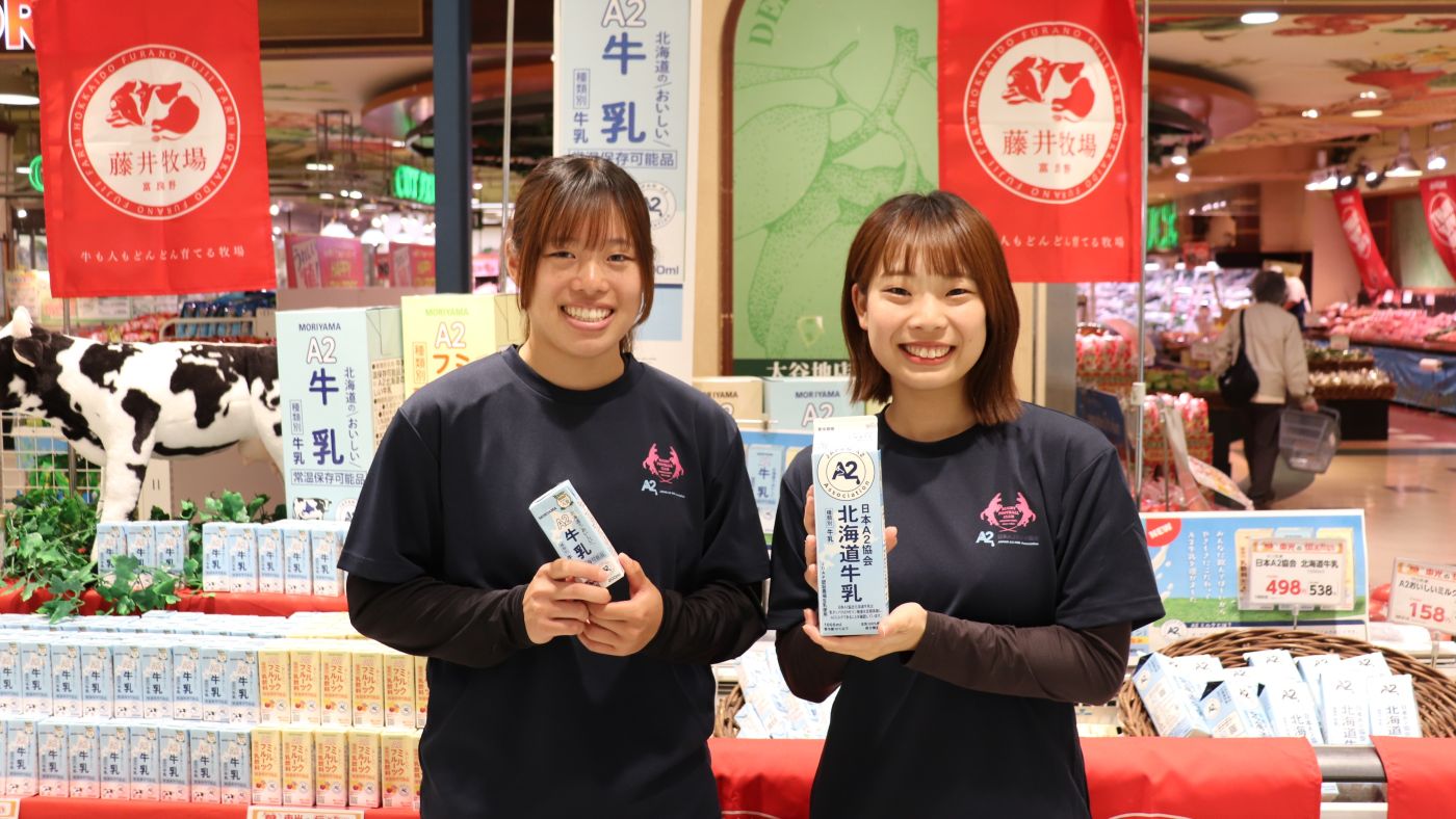 畜大ラグビー部女子チームが店頭でA2牛乳をPR （右から鶴田菜々花さん、久保田笑里さん）