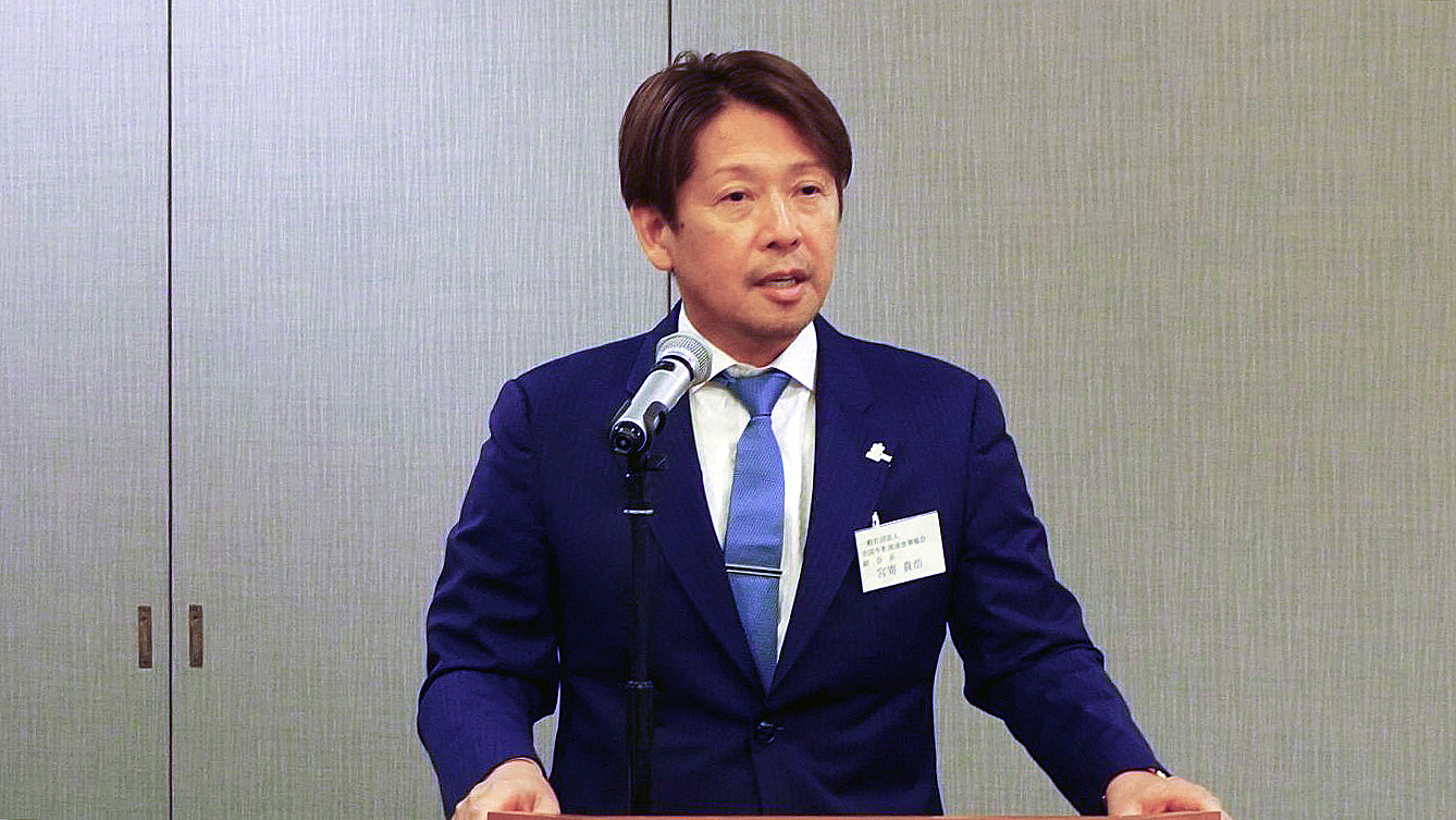 全改協新会長に就任し挨拶する宮嵜貴浩氏