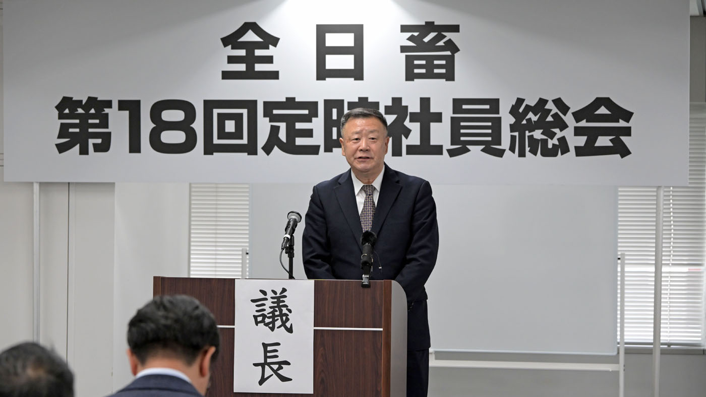 挨拶する金子春雄理事長