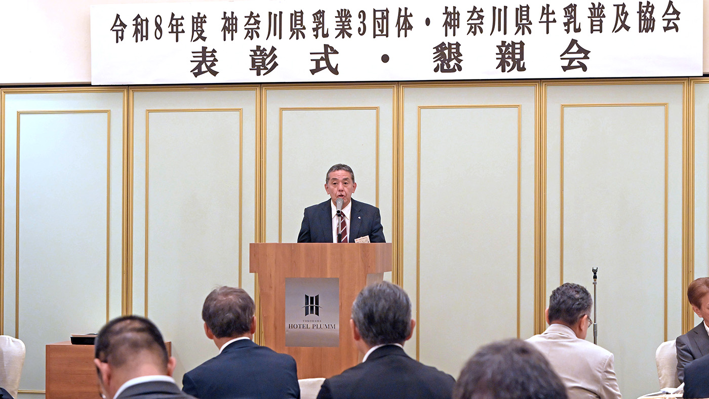 主催者挨拶する山本陽一新会長