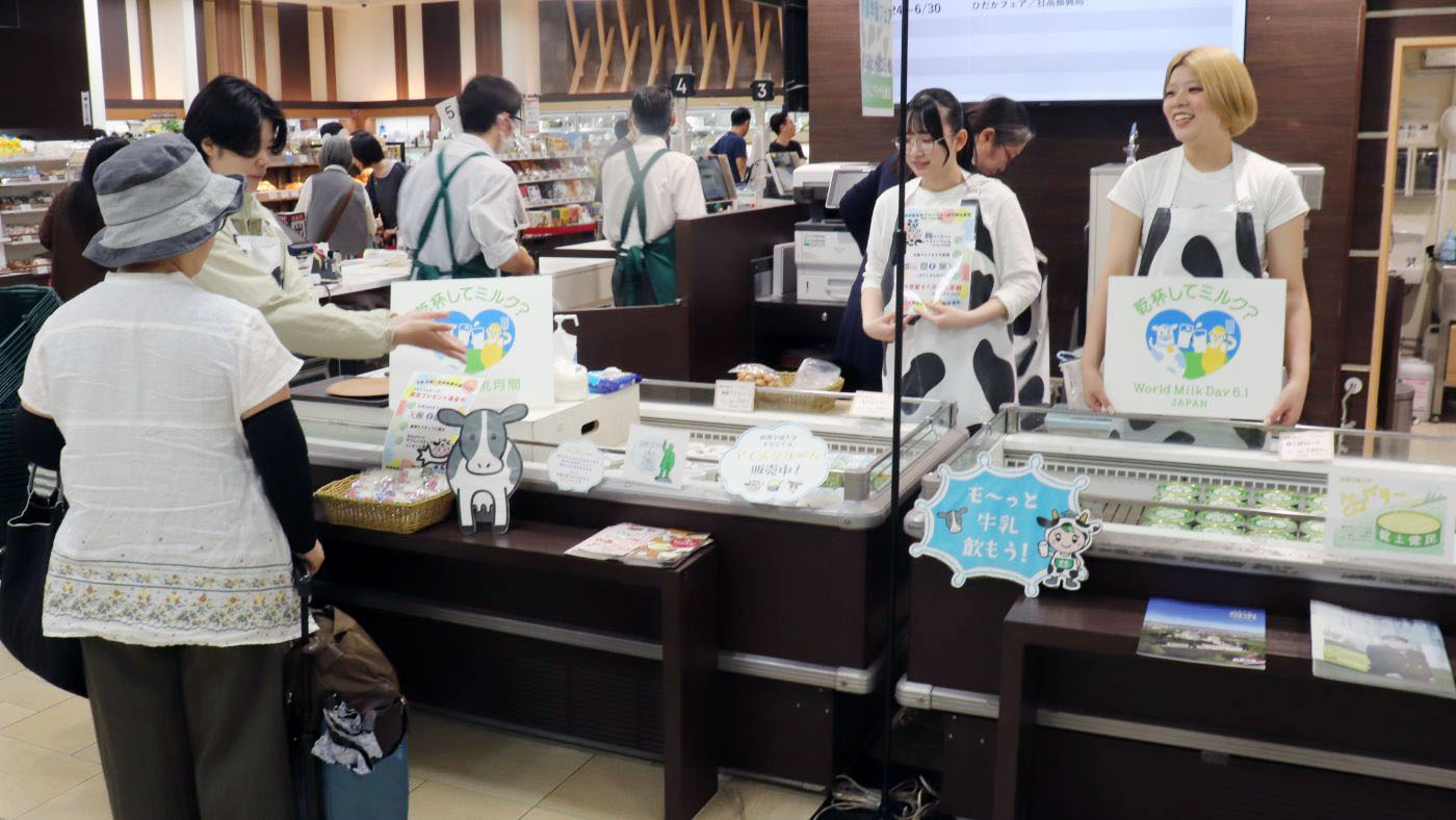 酪農学園大の学生が自ら店頭に立ち、乳製品をアピールした