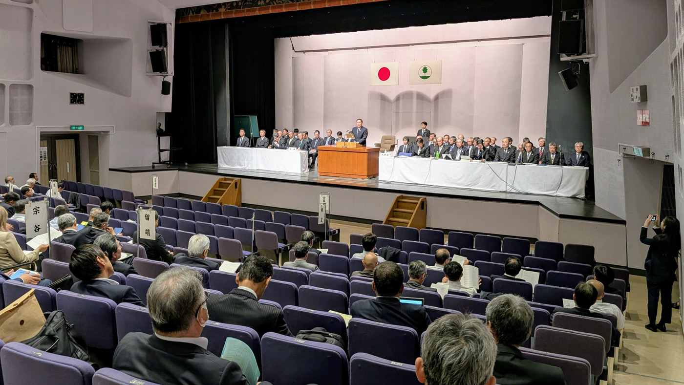 札幌で開かれたホクレンの通常総会
