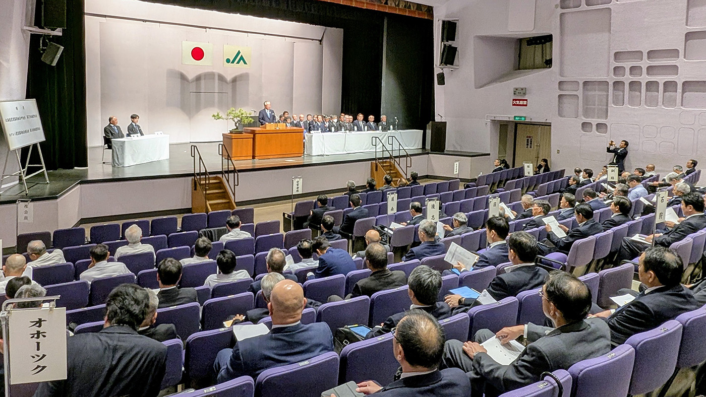 札幌で開かれた北農中央会の通常総会