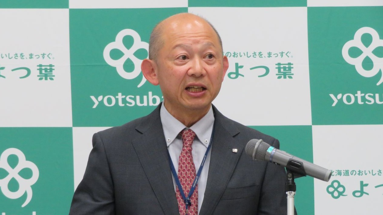 会見する井出元郎社長