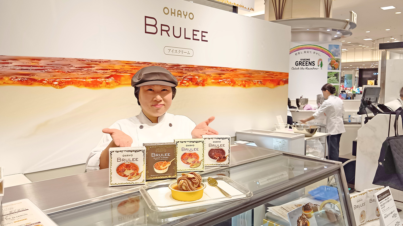 新フレーバーがイートインできる阪急うめだ本店のショップ