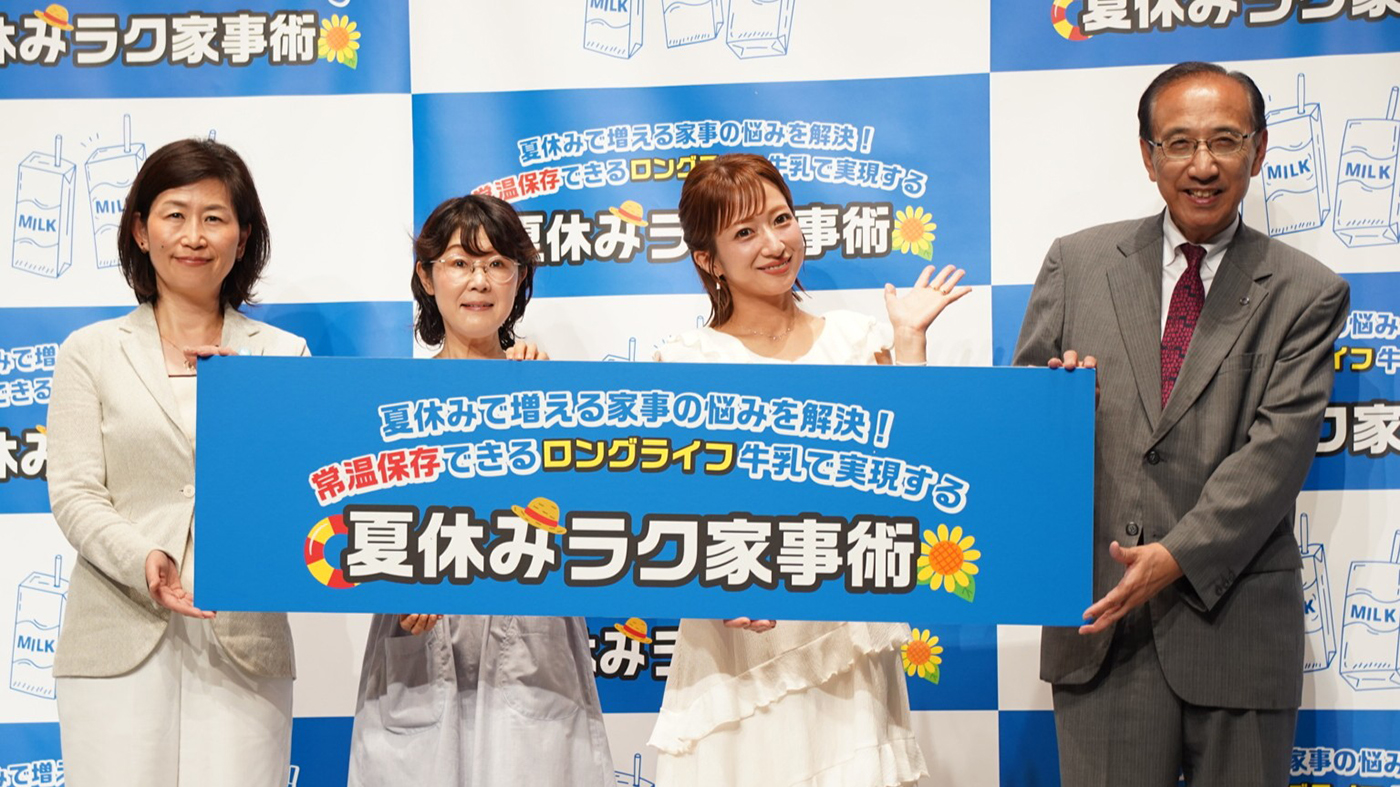 左から鍜治葉子氏、小山浩子さん、辻希美さん、齋藤忠夫名誉教授