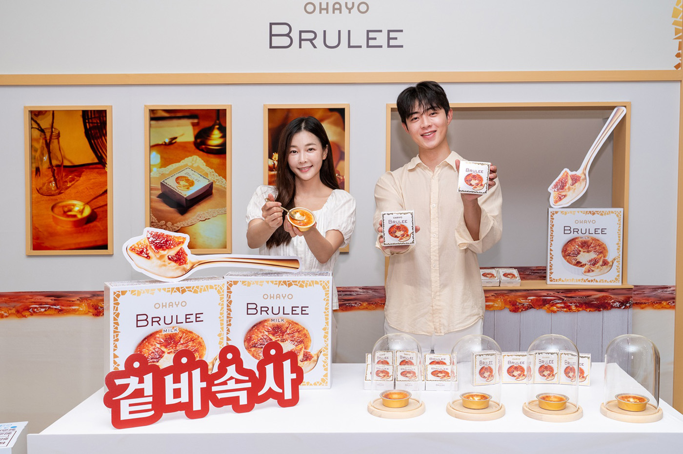 韓国のモデルによるフォトセッション（オハヨー乳業提供）