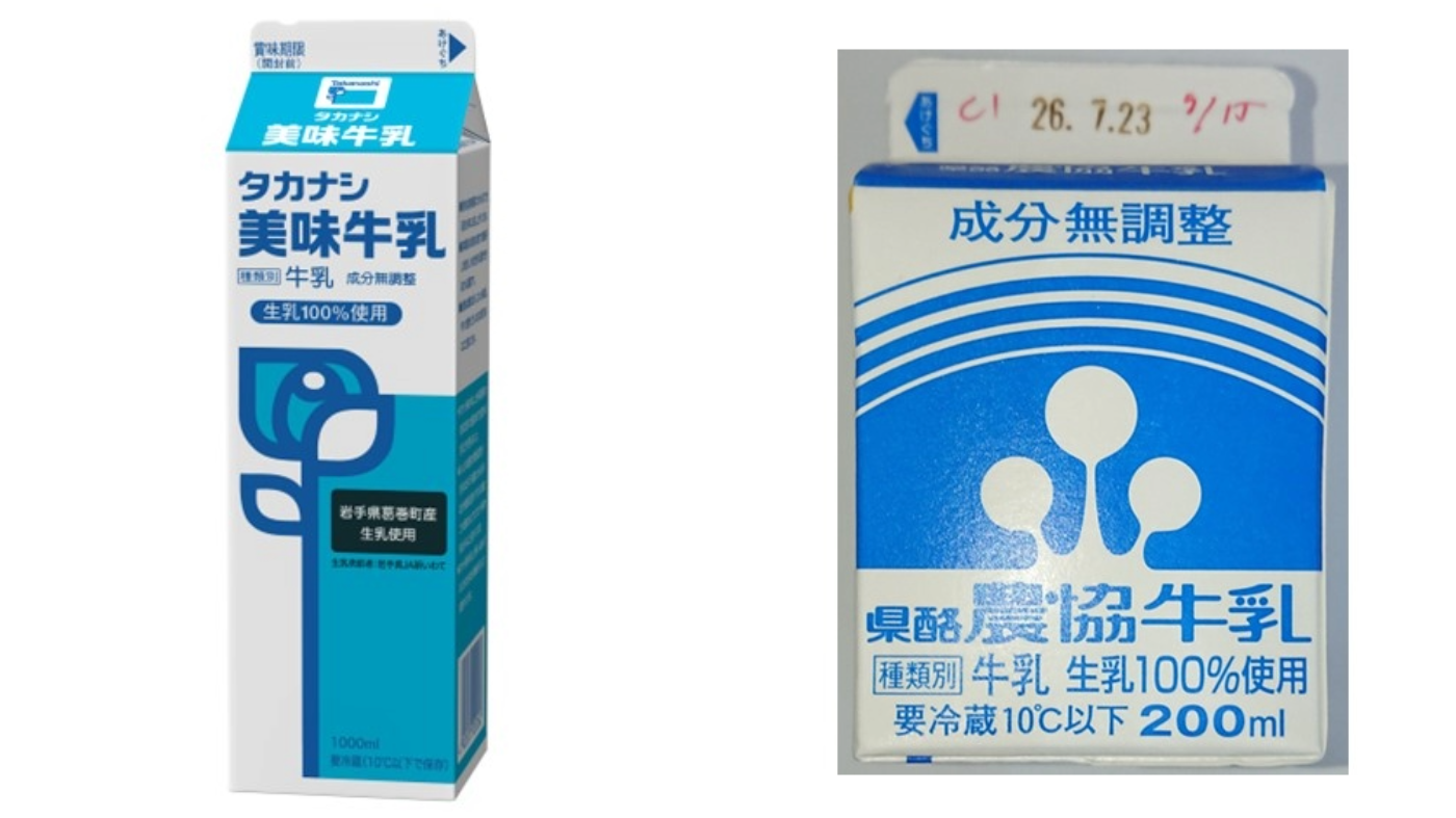 自主回収する「タカナシ美味牛乳」（左）と「県酪 農協牛乳」（ともに消費者庁のリコール情報サイトより）