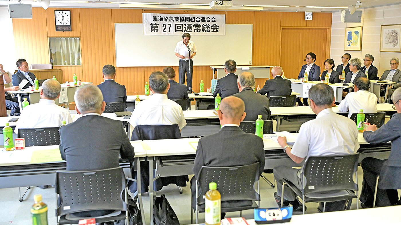 各議案を原案通り承認した東海酪連の通常総会