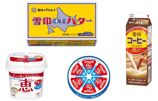 9月から値上げする主な家庭用製品