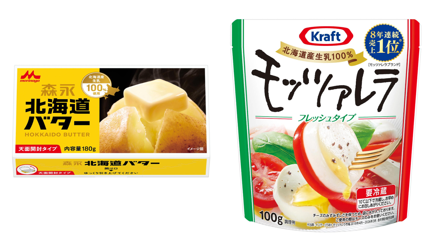 「森永北海道バター」は545円から560円に、「クラフト フレッシュモッツァレラ」は465円から480円に値上げする