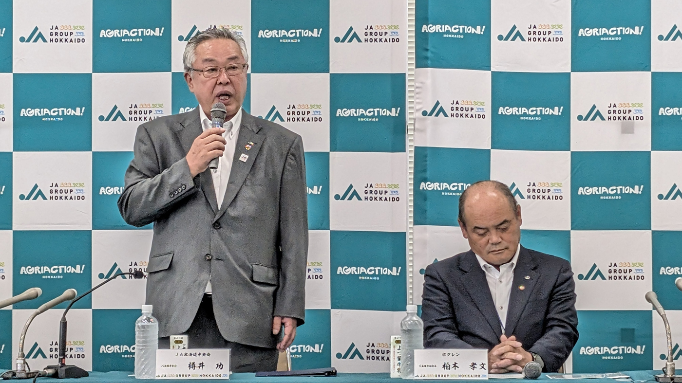 樽井功北農中央会会長（左）と柏木孝文ホクレン副会長