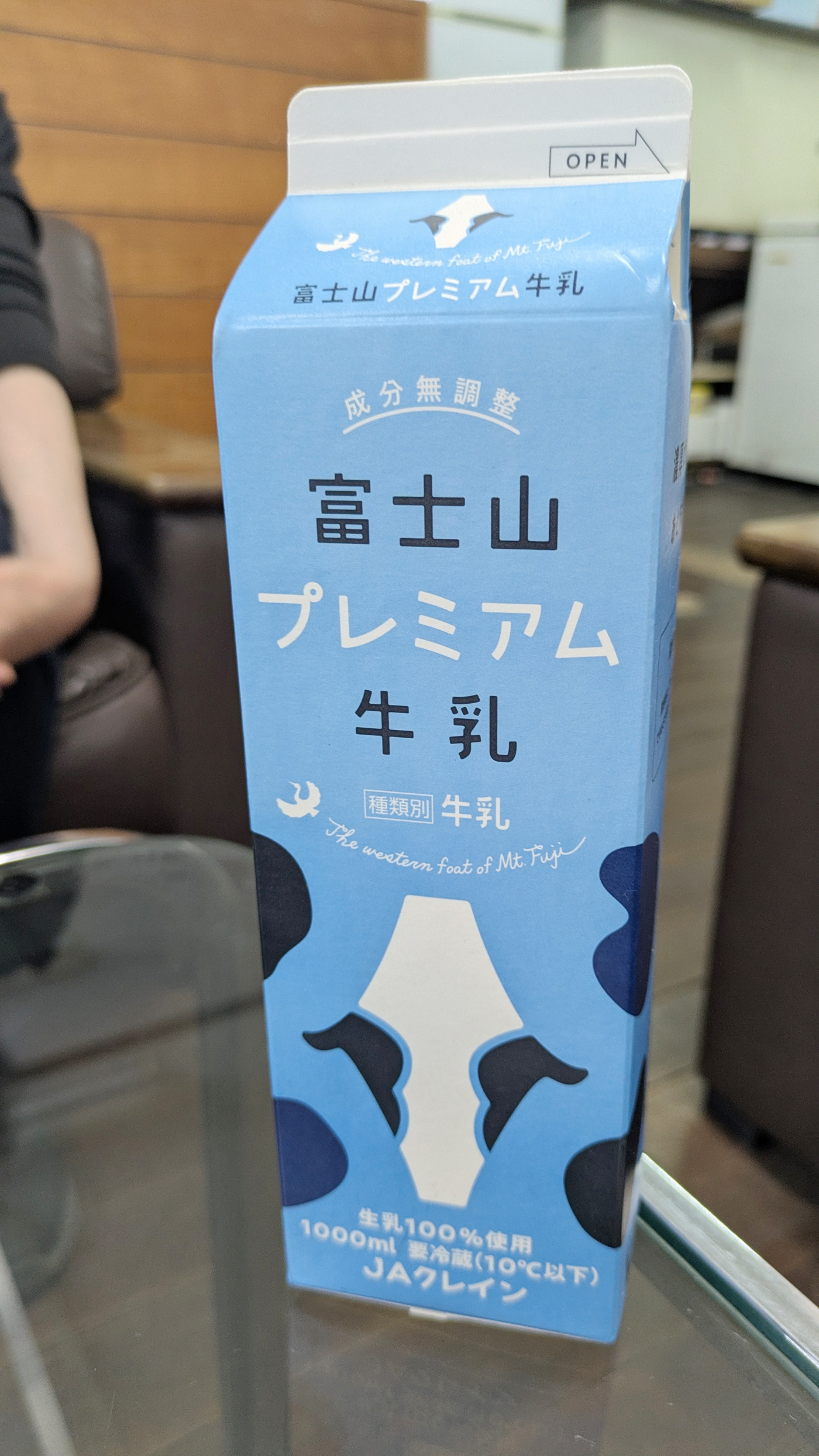 JAクレインが販売する「富士山プレミアム牛乳」