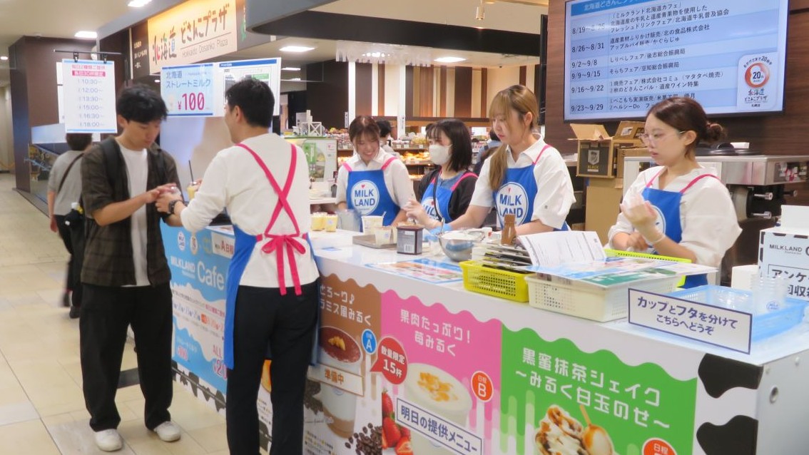 JR札幌駅のどさんこプラザにオープンしたミルクランド北海道カフェ