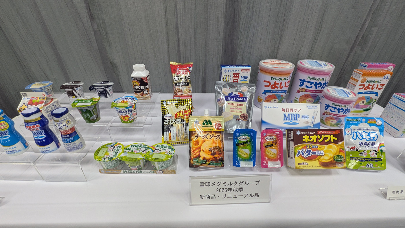 雪印メグミルクグループの秋季新商品とリニューアル品