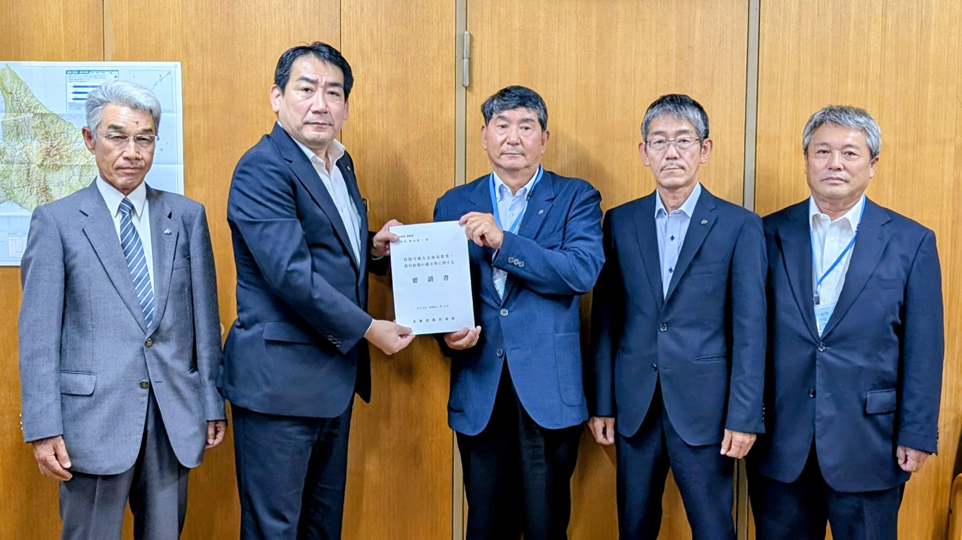 鈴木賢一北海道農政部長（左から2人目）に要請書を手渡す出嶋辰三委員長ら