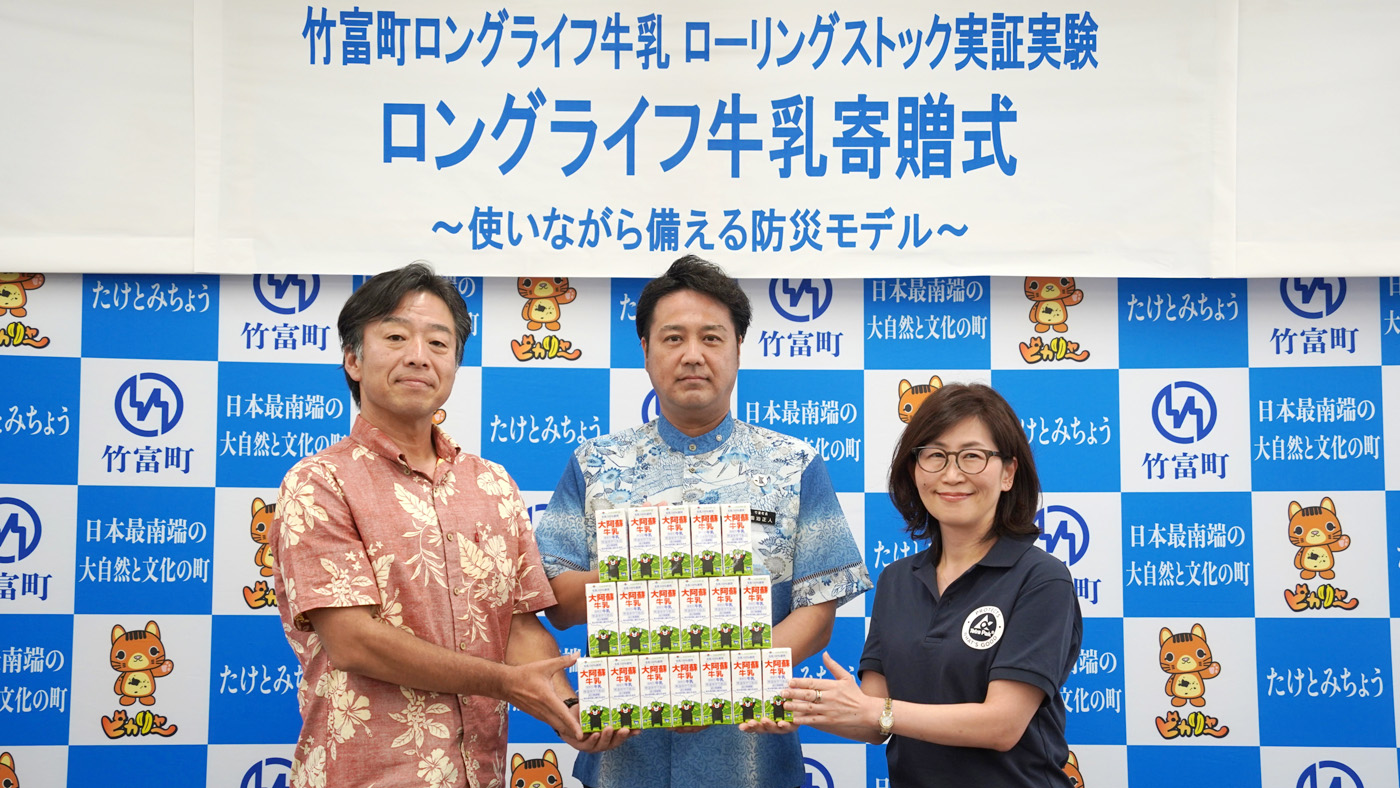 左からマザーズの清塘輝彦営業課長、前泊正人・竹富町長 テトラの鍜治葉子執行役員