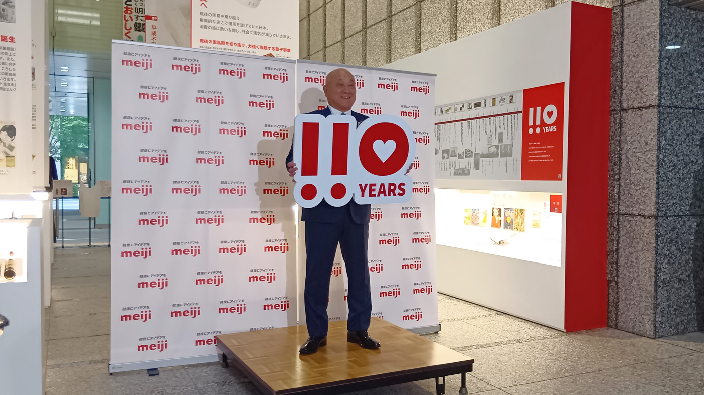 110周年の記念ロゴを手にする松田克也社長