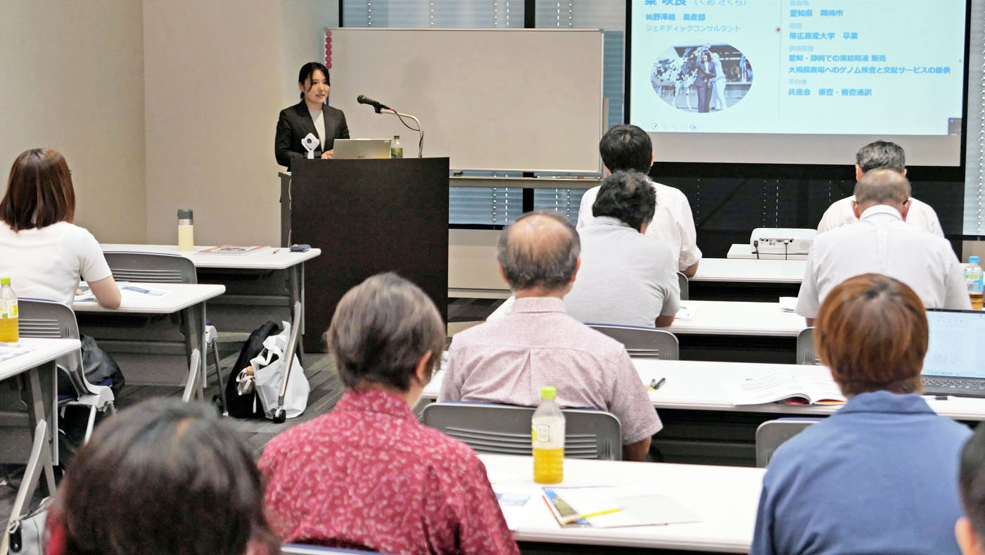 スリック牛を紹介する野澤組の粂咲良主任