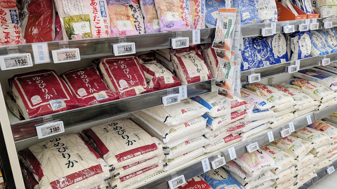 地方のスーパー店頭で売られているコメ