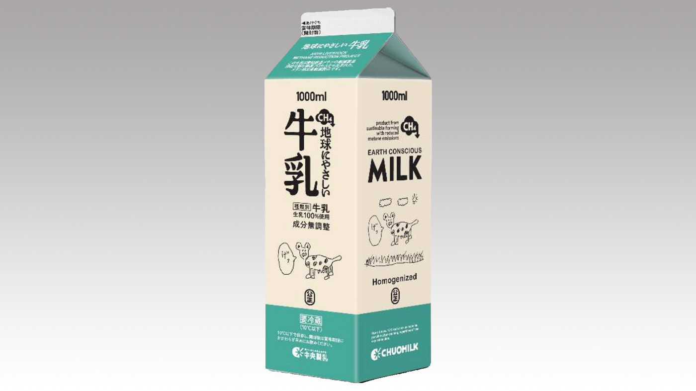 メタン削減牛乳のパックイメージ（愛知県畜産課提供）
