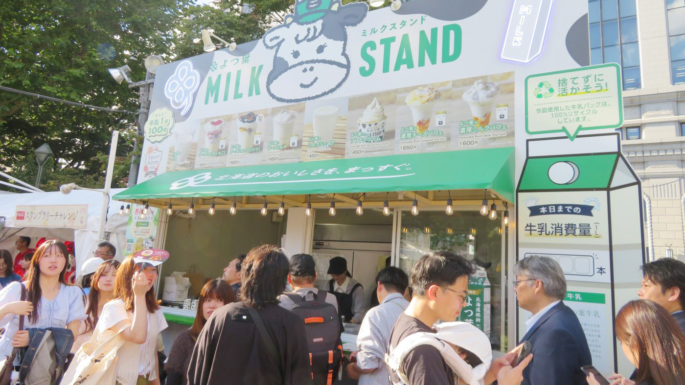 オータムフェスト4丁目会場に出店した「よつ葉MILKSTAND」。コーポレートキャラクターの「みるる」が印象的
