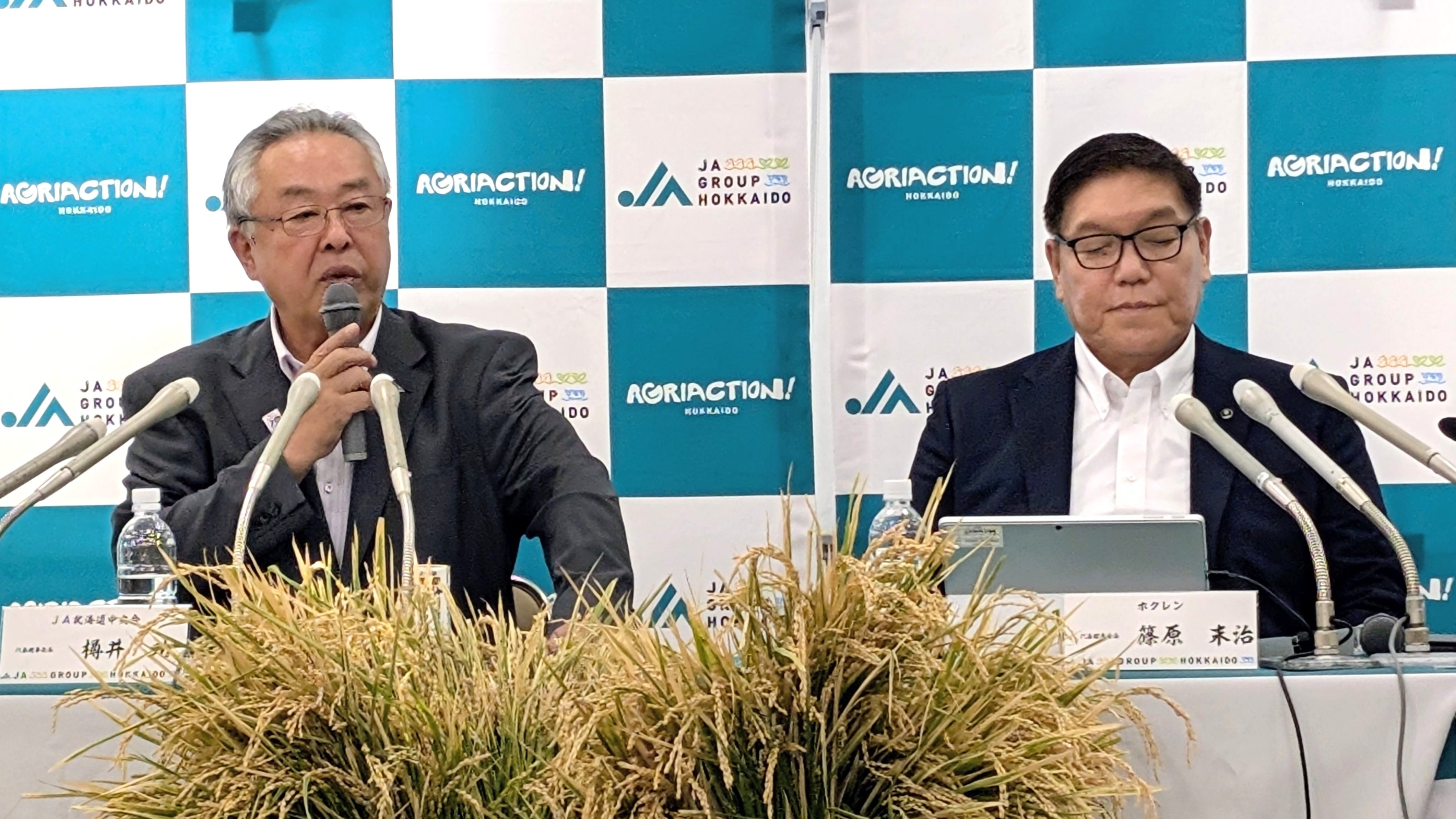 樽井功北農中央会会長（左）と篠原末治ホクレン会長