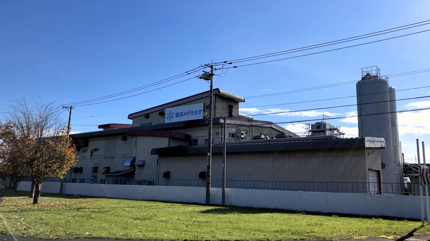 雪印メグミルク興部工場