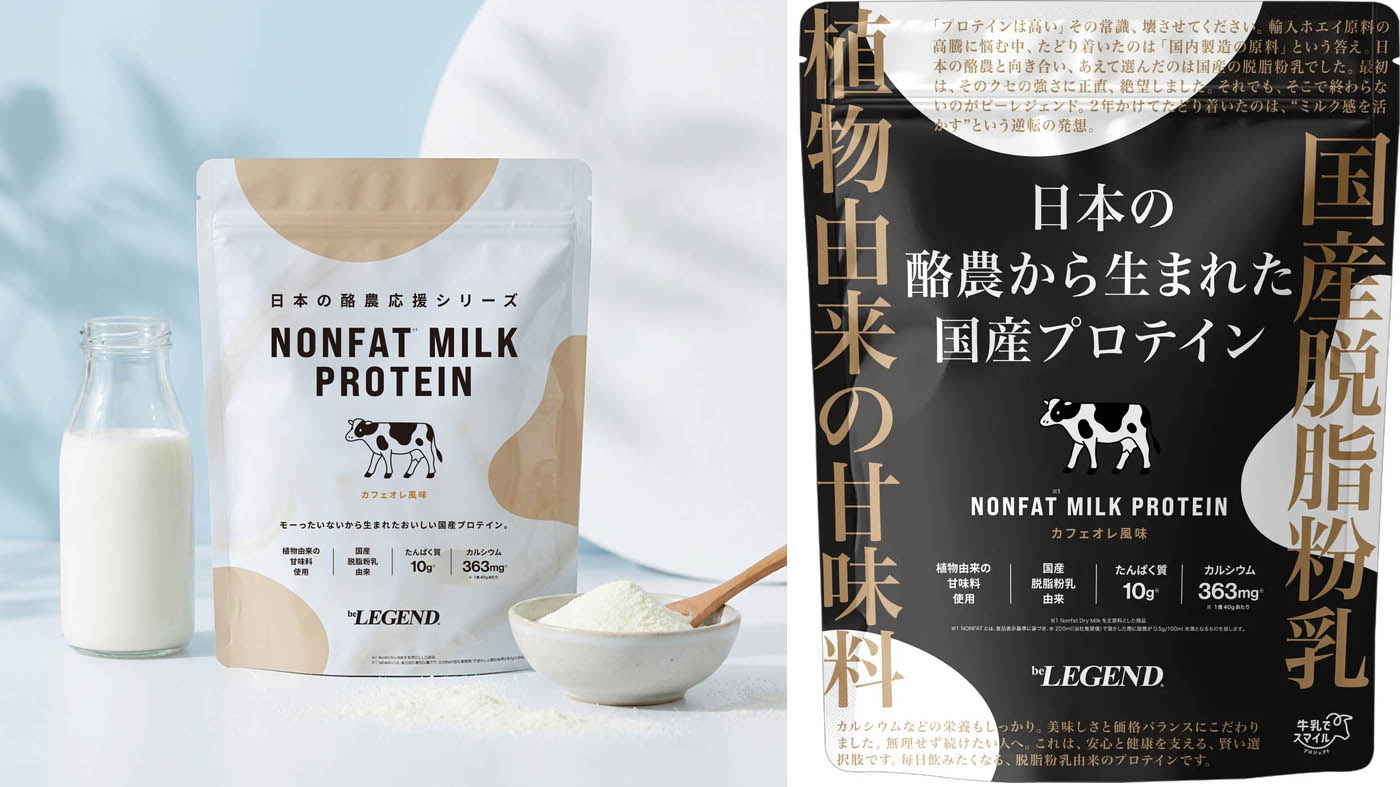 (左)国産脱粉を原料とした「NOFAT MILK PROTEIN」　(右)ドン・キホーテで販売されているパッケージ