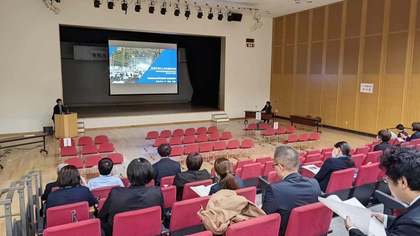 札幌で開かれた家畜保健衛生総合検討会
