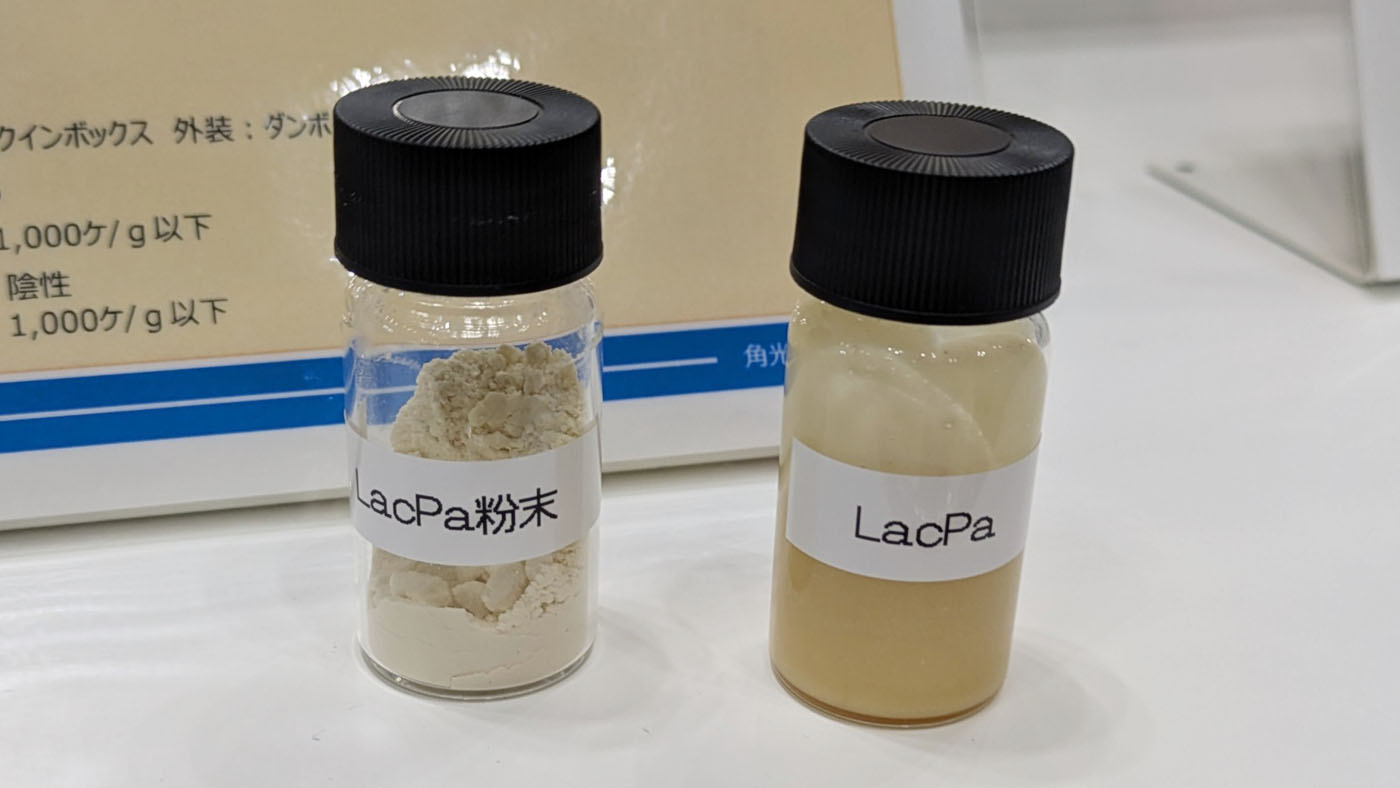 食品開発展で展示された角光化成のチーズ風味発酵調味料「ラクパ」